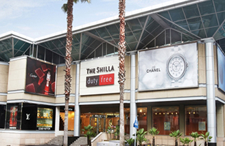 Hotel Shilla aims to bolster duty free business to world's No. 3 by 2022 -  Pulse by Maeil Business News Korea